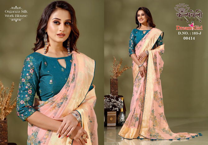 Dream girl 103 By Kalapvelly Designer Sarees Catalog